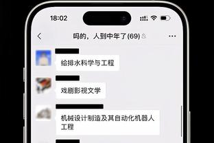 六台记者：其他球队没有皇马曼城的水平，巴萨拿不了欧冠